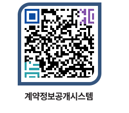 고성군청 공사계약현황 페이지로 이동 QR코드(http://contract.goseong.go.kr/contract/4zg10i@)