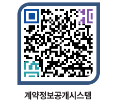 고성군청 공사계약현황 페이지로 이동 QR코드(http://contract.goseong.go.kr/contract/5jlcuf@)