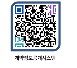 고성군청 공사계약현황 페이지로 이동 QR코드(http://contract.goseong.go.kr/contract/5kkukk@)