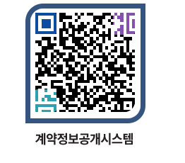 고성군청 공사계약현황 페이지로 이동 QR코드(http://contract.goseong.go.kr/contract/ba2xl2@)