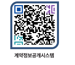 고성군청 공사계약현황 페이지로 이동 QR코드(http://contract.goseong.go.kr/contract/bxxbcv@)