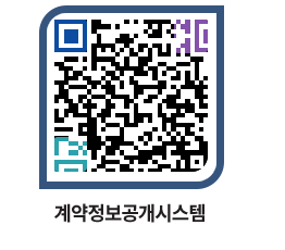 고성군청 공사계약현황 페이지로 이동 QR코드(http://contract.goseong.go.kr/contract/c3sv2o@)