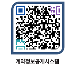 고성군청 공사계약현황 페이지로 이동 QR코드(http://contract.goseong.go.kr/contract/cawpk3@)