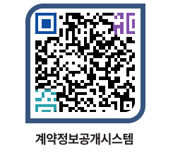 고성군청 공사계약현황 페이지로 이동 QR코드(http://contract.goseong.go.kr/contract/ccvcsp@)