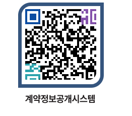 고성군청 공사계약현황 페이지로 이동 QR코드(http://contract.goseong.go.kr/contract/e31cd5@)