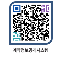 고성군청 공사계약현황 페이지로 이동 QR코드(http://contract.goseong.go.kr/contract/efxnnw@)