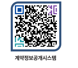 고성군청 공사계약현황 페이지로 이동 QR코드(http://contract.goseong.go.kr/contract/ew1jdp@)