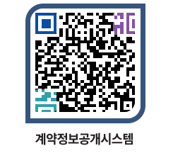 고성군청 공사계약현황 페이지로 이동 QR코드(http://contract.goseong.go.kr/contract/f10pir@)