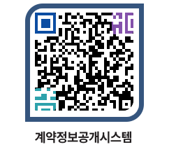 고성군청 공사계약현황 페이지로 이동 QR코드(http://contract.goseong.go.kr/contract/f2j2q5@)