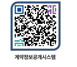 고성군청 공사계약현황 페이지로 이동 QR코드(http://contract.goseong.go.kr/contract/fbctdc@)