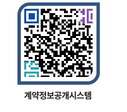 고성군청 공사계약현황 페이지로 이동 QR코드(http://contract.goseong.go.kr/contract/fdwssv@)