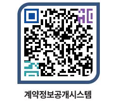 고성군청 공사계약현황 페이지로 이동 QR코드(http://contract.goseong.go.kr/contract/fkb4kk@)