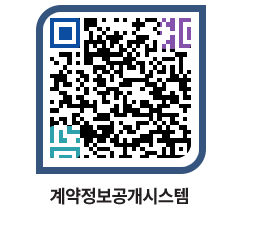 고성군청 공사계약현황 페이지로 이동 QR코드(http://contract.goseong.go.kr/contract/g3q51g@)