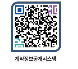 고성군청 공사계약현황 페이지로 이동 QR코드(http://contract.goseong.go.kr/contract/gdz5ji@)