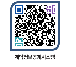 고성군청 공사계약현황 페이지로 이동 QR코드(http://contract.goseong.go.kr/contract/huyr5b@)