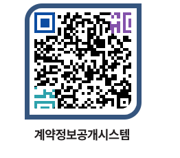 고성군청 공사계약현황 페이지로 이동 QR코드(http://contract.goseong.go.kr/contract/ia1izg@)