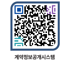 고성군청 공사계약현황 페이지로 이동 QR코드(http://contract.goseong.go.kr/contract/ibswke@)