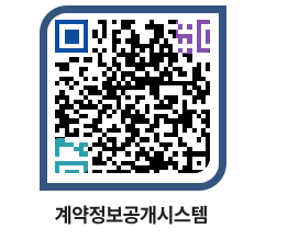 고성군청 공사계약현황 페이지로 이동 QR코드(http://contract.goseong.go.kr/contract/if2yf3@)