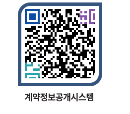 고성군청 공사계약현황 페이지로 이동 QR코드(http://contract.goseong.go.kr/contract/ihgnow@)