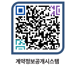 고성군청 공사계약현황 페이지로 이동 QR코드(http://contract.goseong.go.kr/contract/iizgpu@)