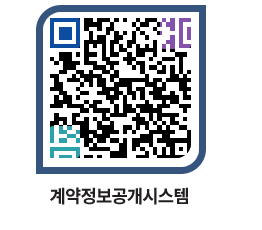 고성군청 공사계약현황 페이지로 이동 QR코드(http://contract.goseong.go.kr/contract/ipvtpz@)