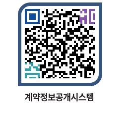 고성군청 공사계약현황 페이지로 이동 QR코드(http://contract.goseong.go.kr/contract/izbsn4@)