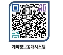 고성군청 공사계약현황 페이지로 이동 QR코드(http://contract.goseong.go.kr/contract/izlrbg@)