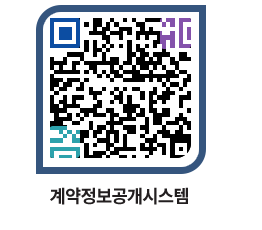 고성군청 공사계약현황 페이지로 이동 QR코드(http://contract.goseong.go.kr/contract/j1nxrl@)