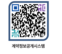 고성군청 공사계약현황 페이지로 이동 QR코드(http://contract.goseong.go.kr/contract/j3izdi@)