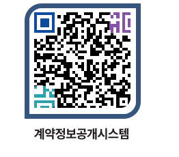 고성군청 공사계약현황 페이지로 이동 QR코드(http://contract.goseong.go.kr/contract/j43noa@)