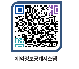 고성군청 공사계약현황 페이지로 이동 QR코드(http://contract.goseong.go.kr/contract/jcadua@)