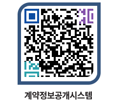 고성군청 공사계약현황 페이지로 이동 QR코드(http://contract.goseong.go.kr/contract/ji22ez@)