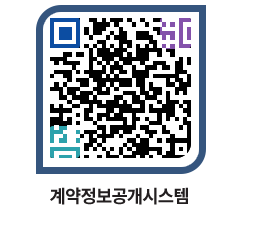 고성군청 공사계약현황 페이지로 이동 QR코드(http://contract.goseong.go.kr/contract/jlwsnc@)