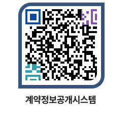 고성군청 공사계약현황 페이지로 이동 QR코드(http://contract.goseong.go.kr/contract/jmguhh@)