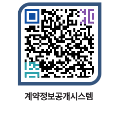 고성군청 공사계약현황 페이지로 이동 QR코드(http://contract.goseong.go.kr/contract/k1qcli@)