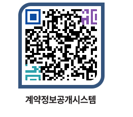 고성군청 공사계약현황 페이지로 이동 QR코드(http://contract.goseong.go.kr/contract/ks2wyb@)