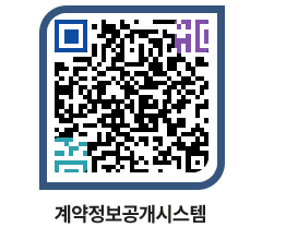 고성군청 공사계약현황 페이지로 이동 QR코드(http://contract.goseong.go.kr/contract/ksnbk3@)