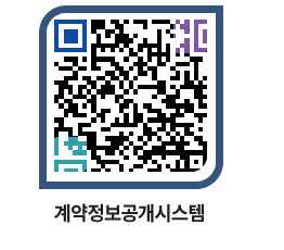 고성군청 공사계약현황 페이지로 이동 QR코드(http://contract.goseong.go.kr/contract/l1gbhk@)