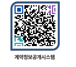 고성군청 공사계약현황 페이지로 이동 QR코드(http://contract.goseong.go.kr/contract/lbt04c@)