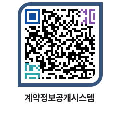 고성군청 공사계약현황 페이지로 이동 QR코드(http://contract.goseong.go.kr/contract/lscbbb@)