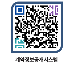 고성군청 공사계약현황 페이지로 이동 QR코드(http://contract.goseong.go.kr/contract/ltweva@)