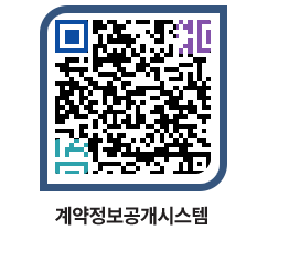 고성군청 공사계약현황 페이지로 이동 QR코드(http://contract.goseong.go.kr/contract/luliws@)