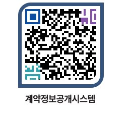 고성군청 공사계약현황 페이지로 이동 QR코드(http://contract.goseong.go.kr/contract/m21kgc@)