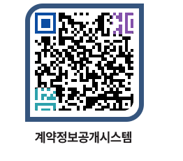 고성군청 공사계약현황 페이지로 이동 QR코드(http://contract.goseong.go.kr/contract/m2iobx@)