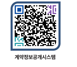 고성군청 공사계약현황 페이지로 이동 QR코드(http://contract.goseong.go.kr/contract/m34jq2@)