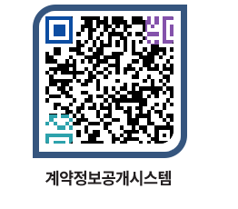 고성군청 공사계약현황 페이지로 이동 QR코드(http://contract.goseong.go.kr/contract/ma1wgw@)