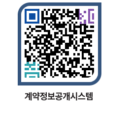 고성군청 공사계약현황 페이지로 이동 QR코드(http://contract.goseong.go.kr/contract/md0ykp@)