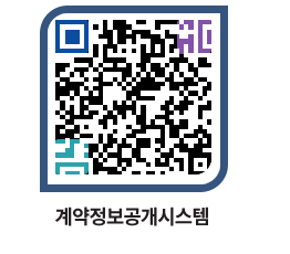 고성군청 공사계약현황 페이지로 이동 QR코드(http://contract.goseong.go.kr/contract/mvnqcc@)