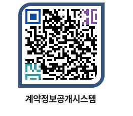 고성군청 공사계약현황 페이지로 이동 QR코드(http://contract.goseong.go.kr/contract/mzzezo@)