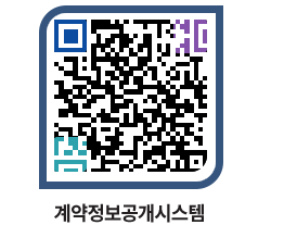 고성군청 공사계약현황 페이지로 이동 QR코드(http://contract.goseong.go.kr/contract/mzzr4q@)